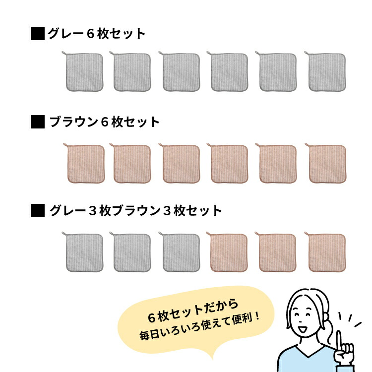 6枚セット1,000円で送料無料！最安値挑戦宣言／油汚れクロス 6枚セット